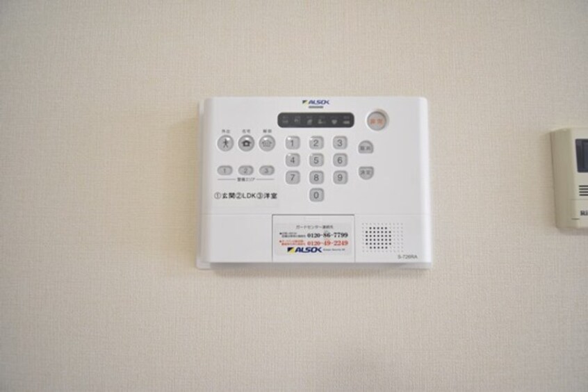 ALSOKホームセキュリティ エアリアル・ガーデン