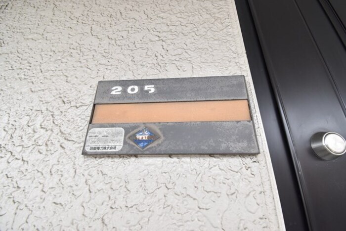 玄関 サンピア・K B棟