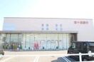百十四銀行川島支店 (1200m) リジェール A棟