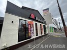 バーミヤン　高松松島店(その他飲食（ファミレスなど）)まで1117m アンパレ内町