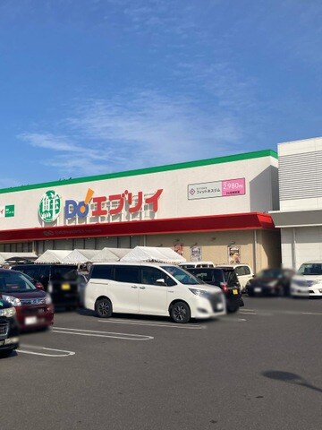 業務スーパー エブリイ高松レインボー店 1km フォルティア Ｃ