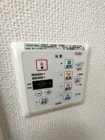 浴室換気乾燥機 グランフェルティ B棟