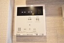 追い焚き給湯 アルチェヴィータ