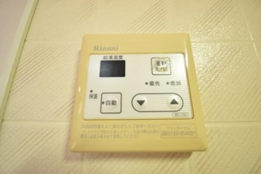 給湯 ウエストハイツ屋島 A棟