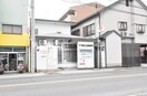 高松太田郵便局 カルテット B棟