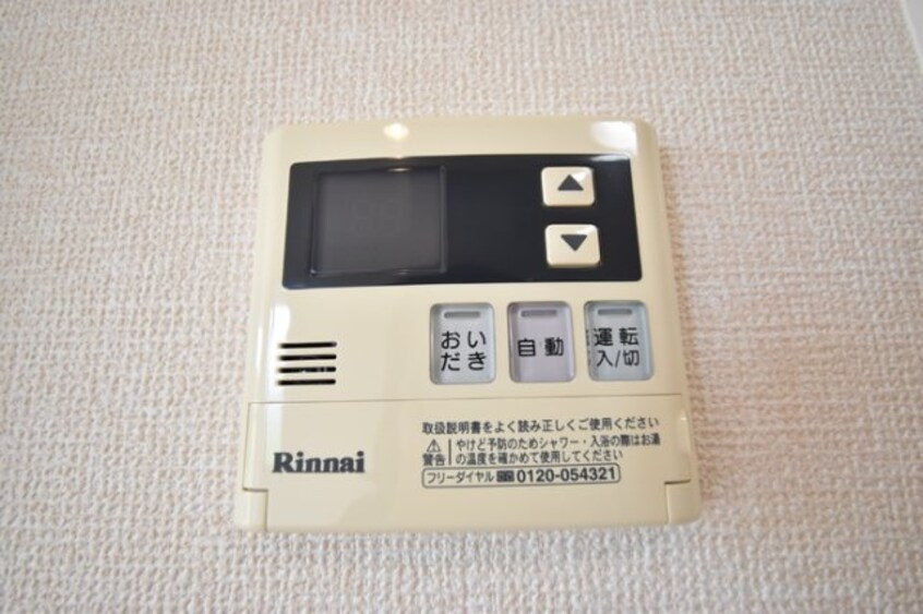 追いだき サント カンパーニュ