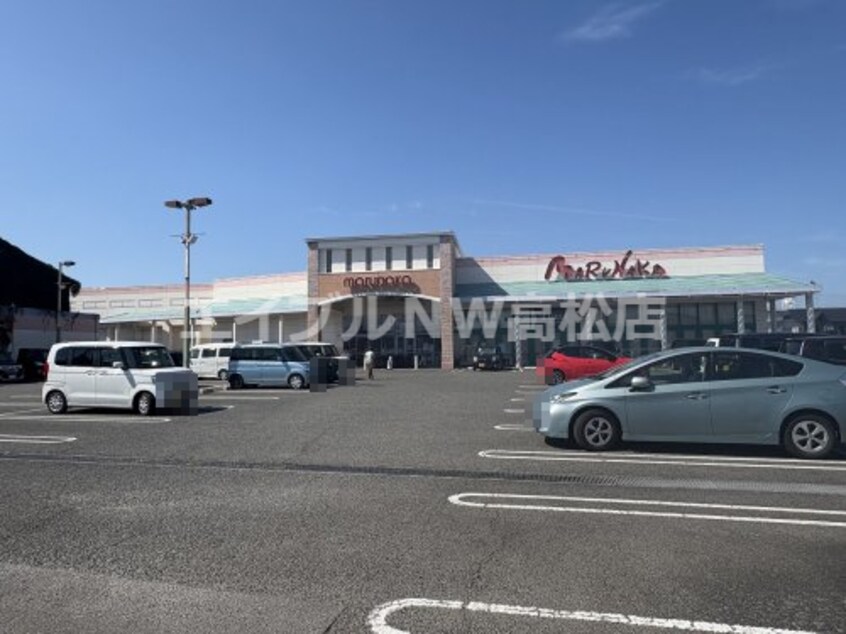 マルナカ水田店(スーパー)まで1227m サント カンパーニュ