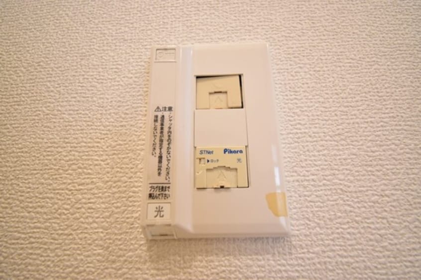 インターネット接続 ピュアハイツ