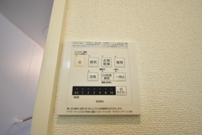 浴室換気乾燥機 ラナ マラキ B棟