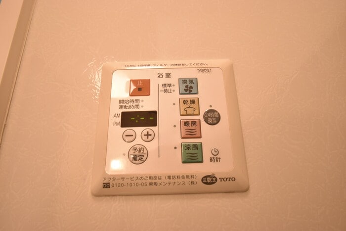 その他 リビングタウン高松中央 A棟