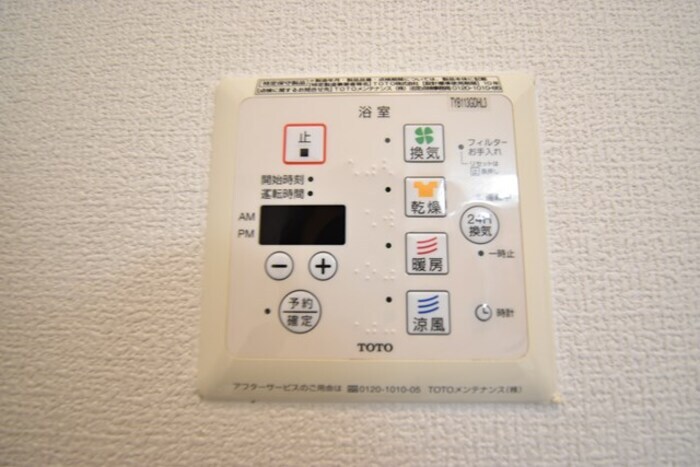 浴室換気乾燥機 ルーチェ C棟