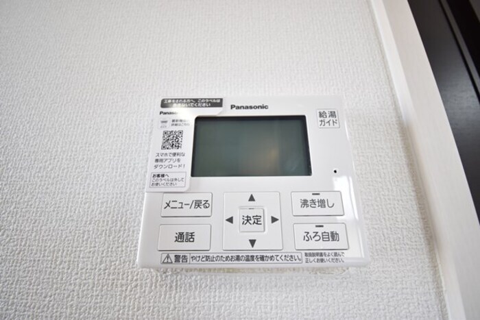 追い焚き給湯 ルーチェ C棟