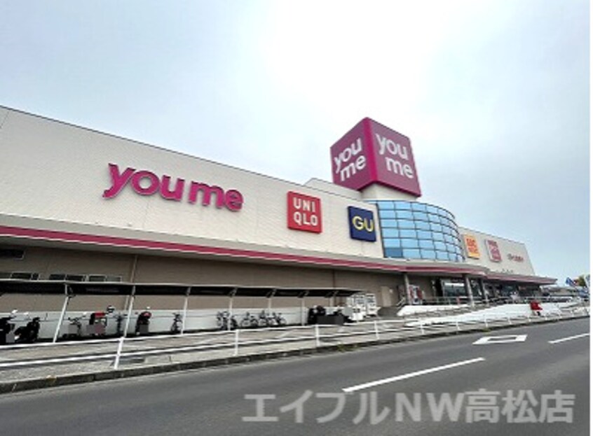 ゆめタウン高松(スーパー)まで648m フォブールKMT