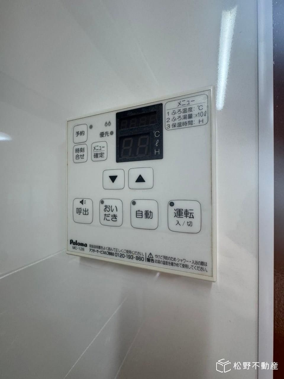  香川町川東上　一戸建て