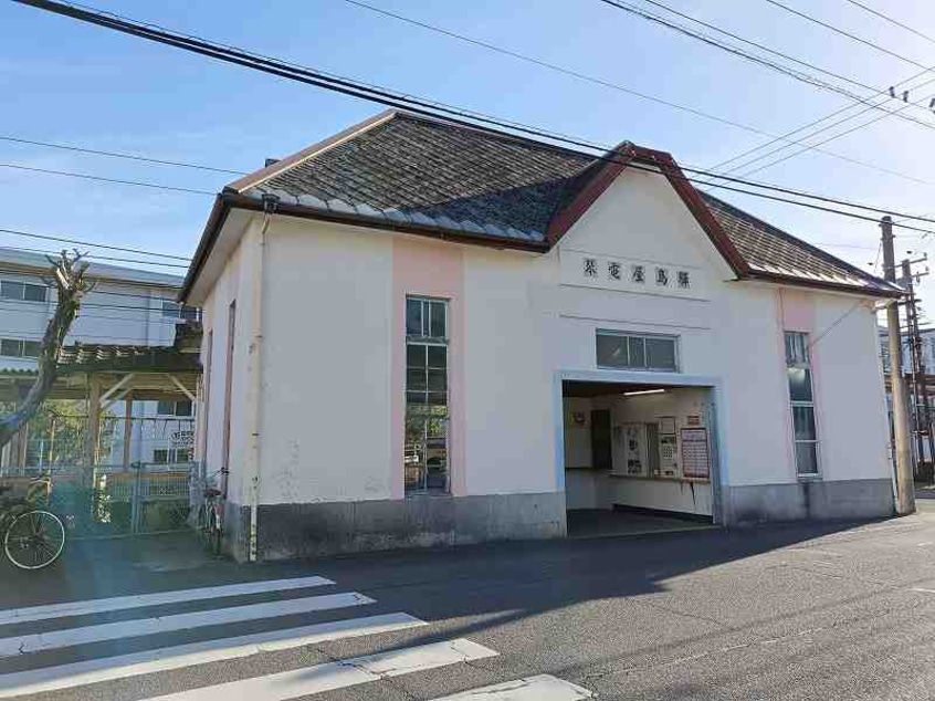 琴電屋島駅まで1071m クレール高松