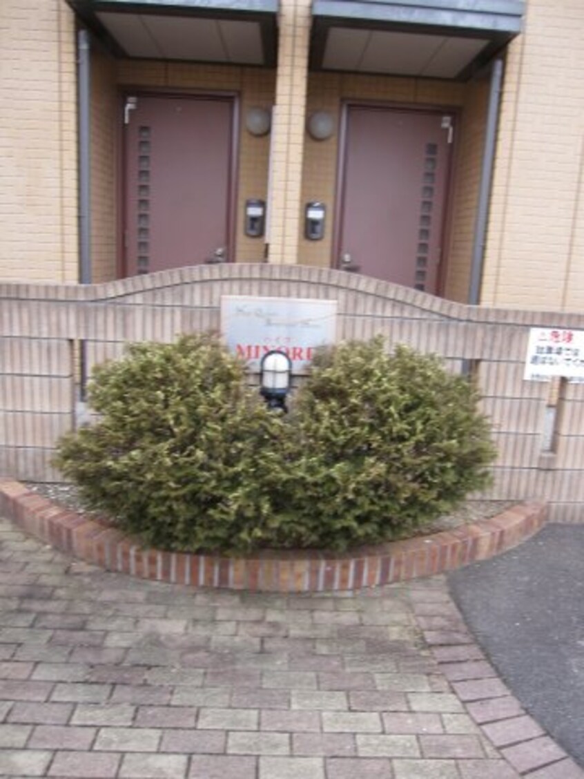  ハイツMINORU A棟