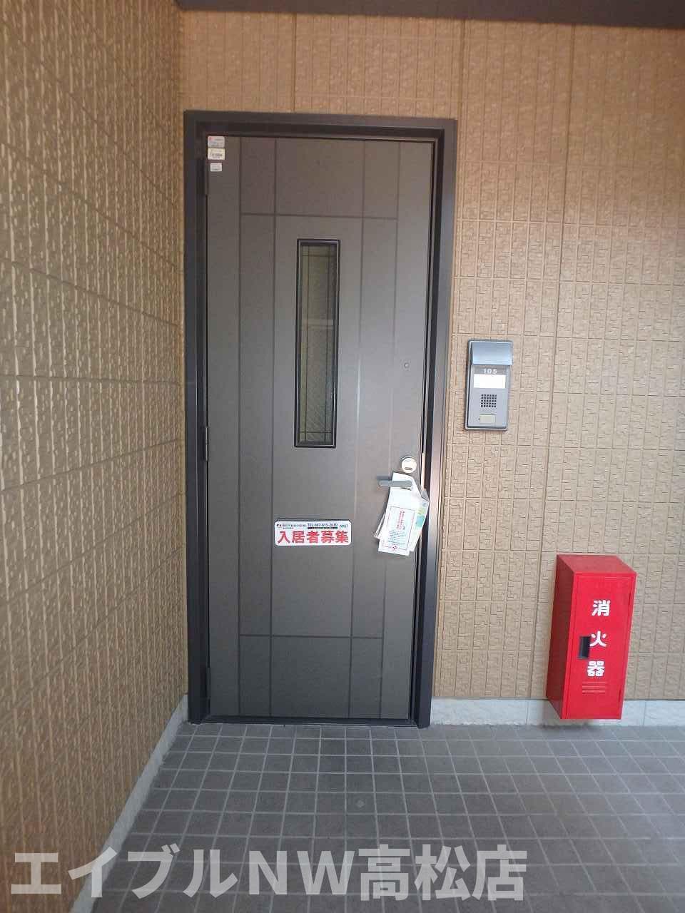  グリーンコート A棟