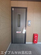  グリーンコート A棟