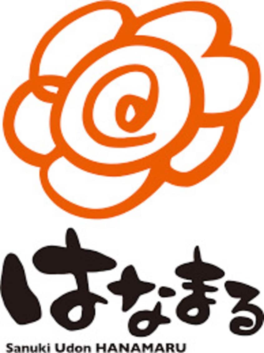 はなまるうどん多肥店(その他飲食（ファミレスなど）)まで1085m ハッピータウン高松