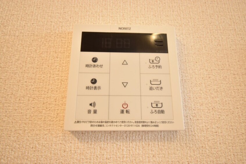 追い焚き給湯 クローリス林町