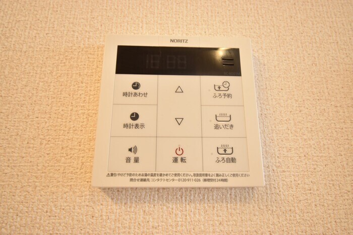 追い焚き給湯 クローリス林町