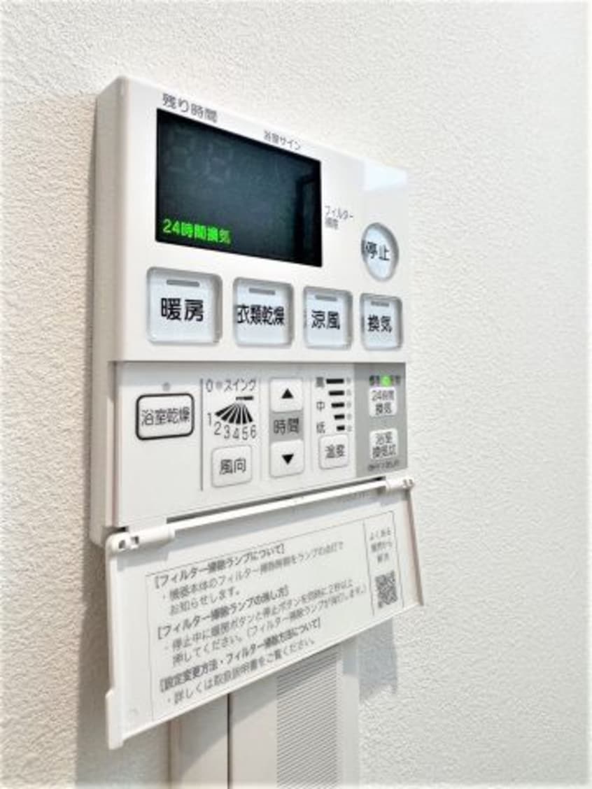  Ｓ－ＦＯＲＴ高松中野町