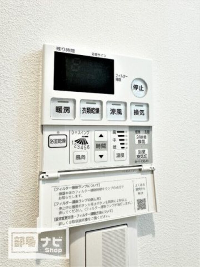  Ｓ－ＦＯＲＴ高松中野町