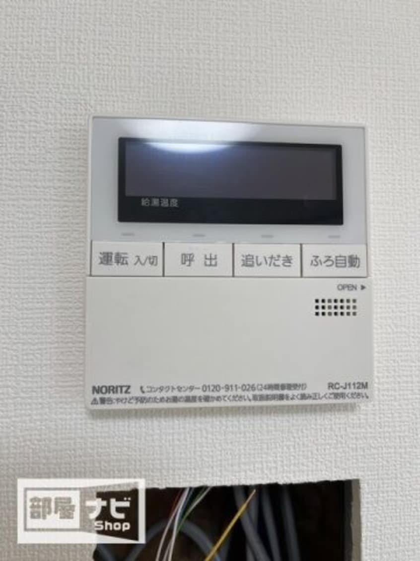  エルドラード常磐町