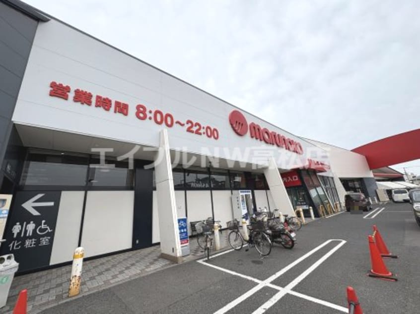 マルナカ　八栗店(デパート)まで301m エルドラード常磐町