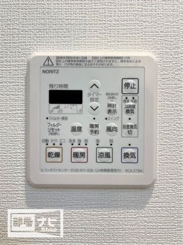  エルドラード常磐町