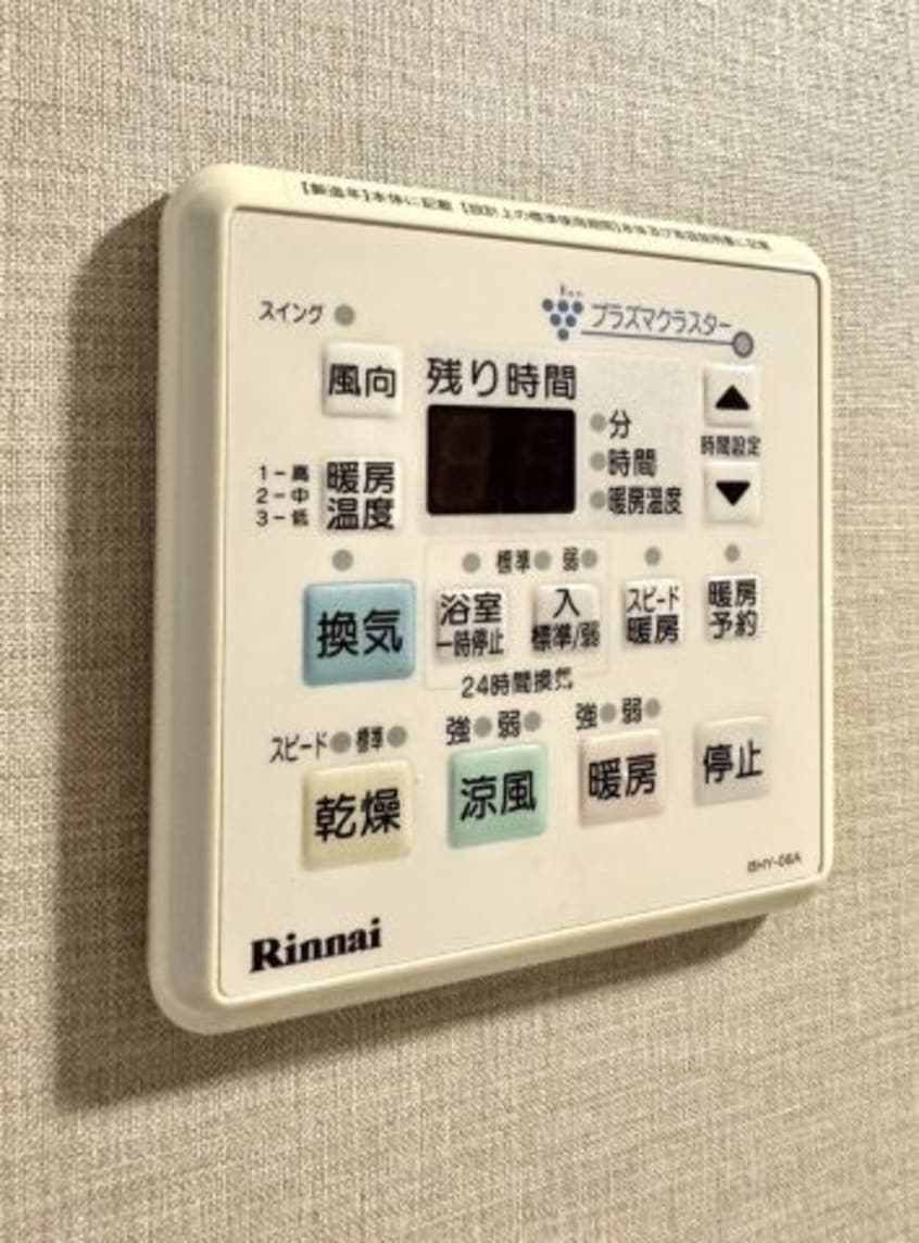  リンヒナーノｈ+