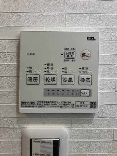  ベルメゾン B棟