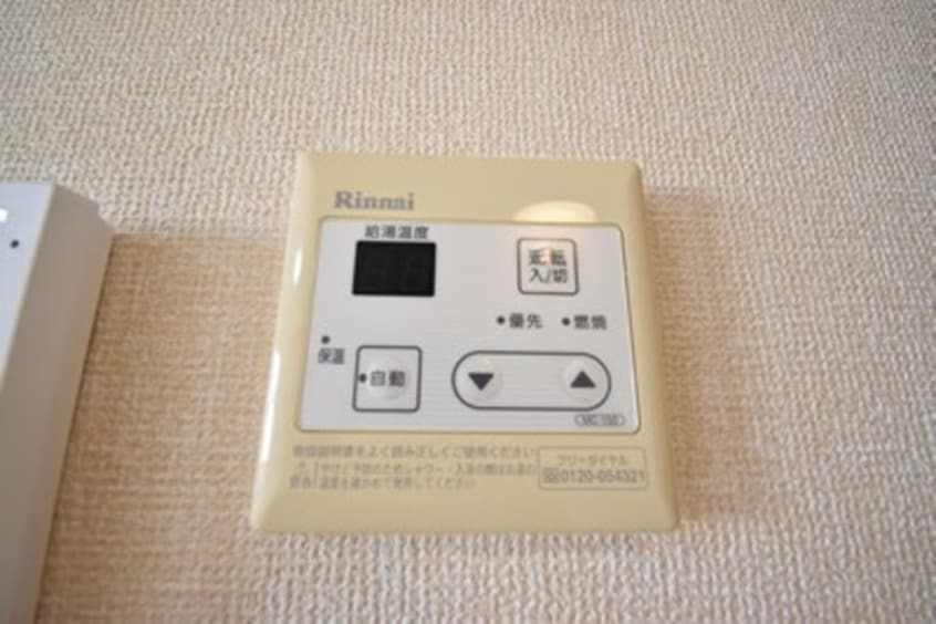 追い焚き給湯 ヴァン ヴェール