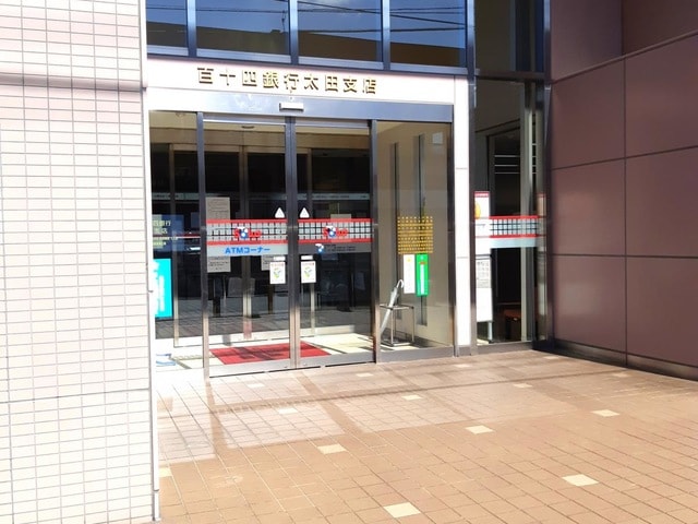 百十四銀行太田支店 1.2km ヴェルジェⅡ