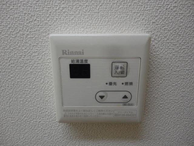 給湯パネル プリマヴェーラ