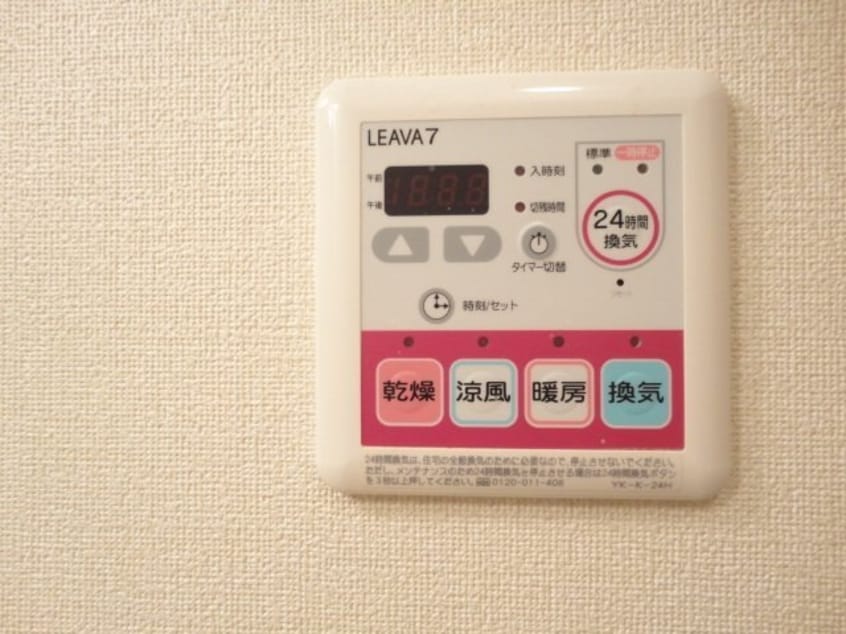 浴室乾燥機パネル ファインパストラル