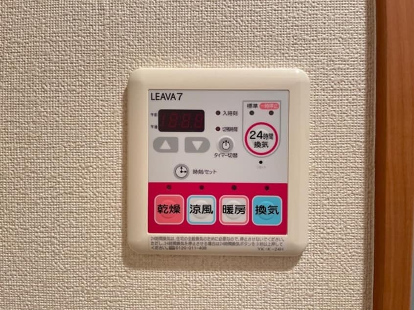 浴室乾燥機 プランドール