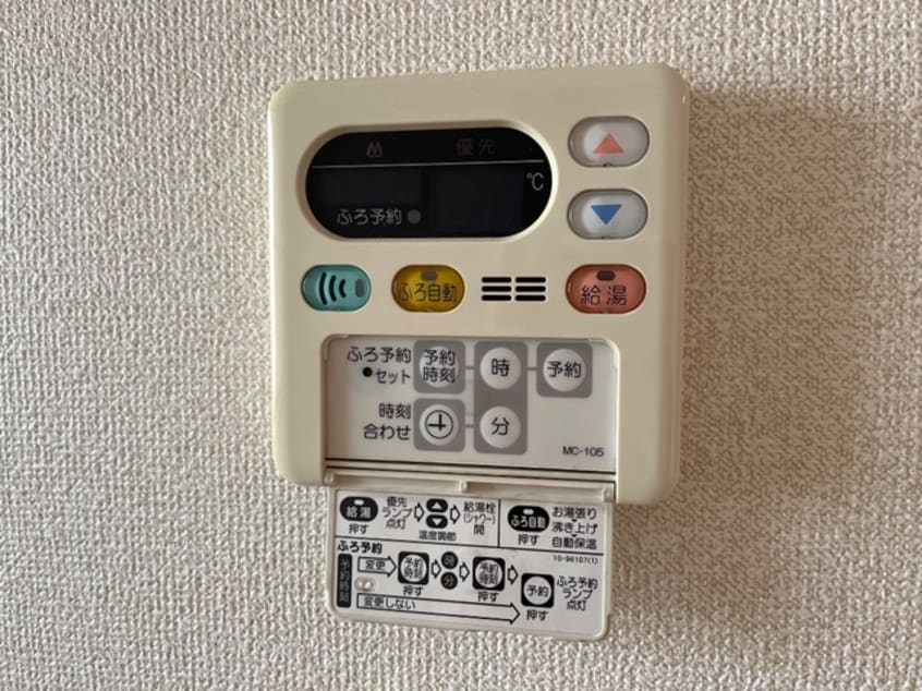 室内設備 ラフォーレ木太