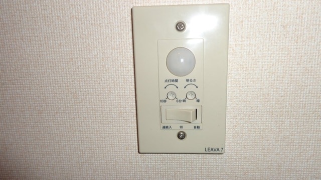 人感センサー ロイヤルコーポ中川