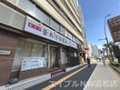 釜あげうどん岡じま高松店(その他飲食（ファミレスなど）)まで530m コリドールベルエア