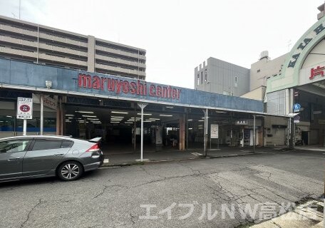 マルヨシセンター 片原町店(スーパー)まで298m ダイアパレス今新町