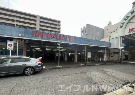 マルヨシセンター 片原町店(スーパー)まで382m 富士ヒルズ