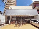 リッチモンド栗林公園の外観