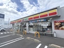 デイリーヤマザキ 高松伏石町南店(コンビニ)まで257m カトレアハイツ石川