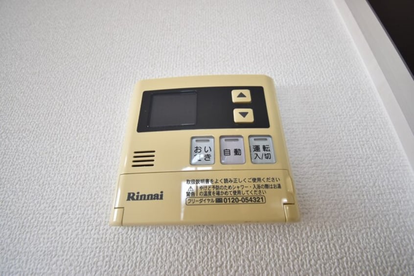 追い焚き給湯 桜サライ