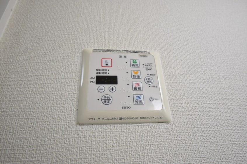 浴室換気乾燥機 桜サライ