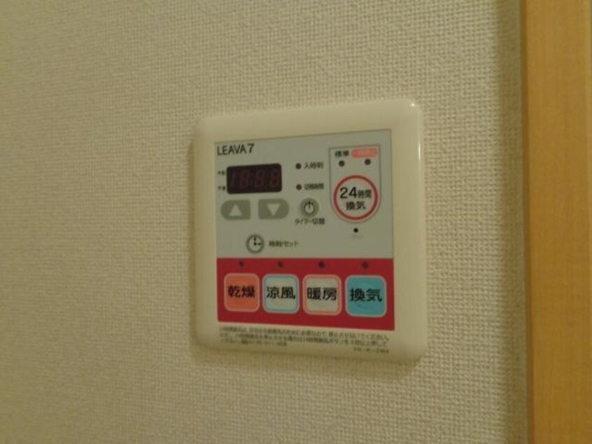 浴室乾燥機(イメージ) マーヴェラス・Ｎ