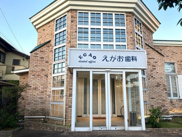 えがお歯科 1km フォルティア Ｃ