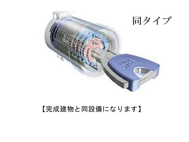 その他設備 サニープレイスⅢ