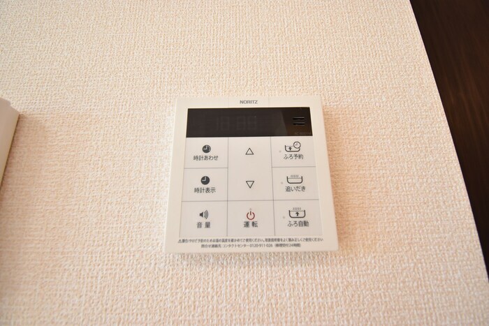 給湯（追いだき機能付き） メープルアベニュー